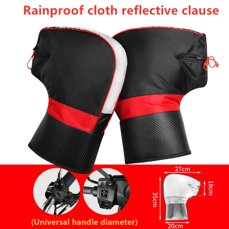 

1 пара зимних муферов на руль мотоцикла, пара ветрозащитных, непромокаемых, толстых, теплых, защитных чехлов для езды на скутере и велосипеде