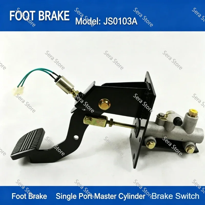 Electric Four-wheeler Foot Brake Assembly, Brake Pedal Brake Master Pump Matching, Electric Tricycle Accessories