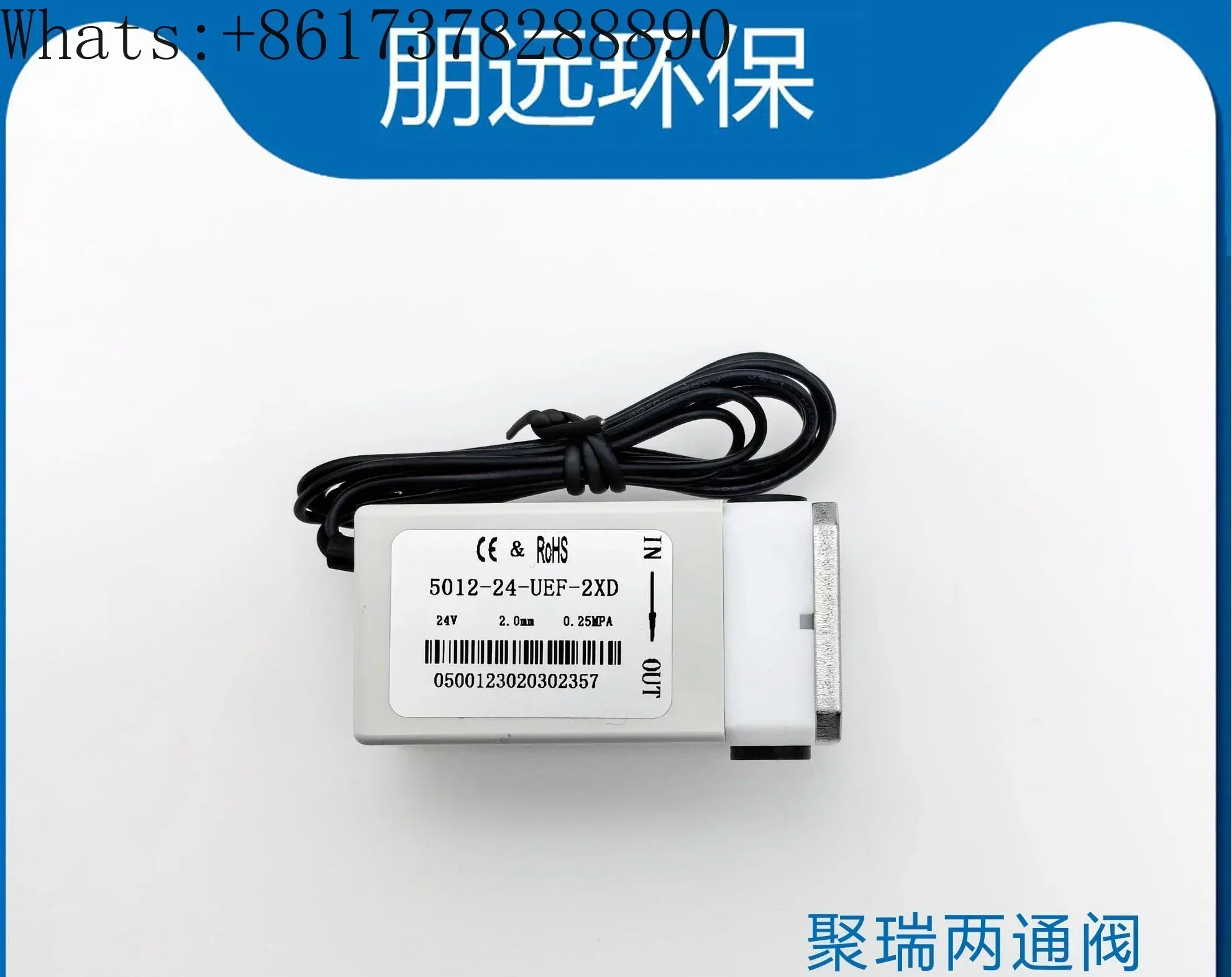 Three way and two way solenoid valve 5012-24-UEF-3X Xuedilong Jiaming
