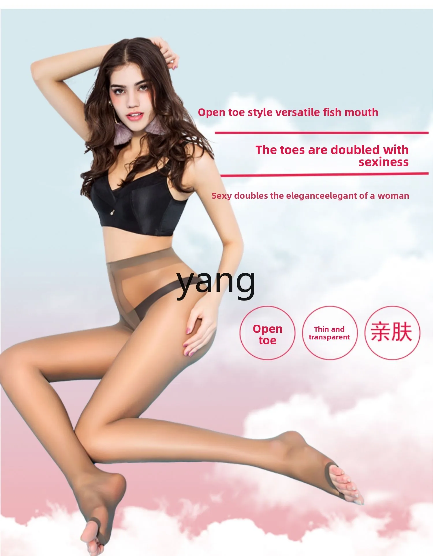 LMM fish mouth stockings women's exposed toes anti-hook silk summer thin meat-colored leaking toe jumpsuit