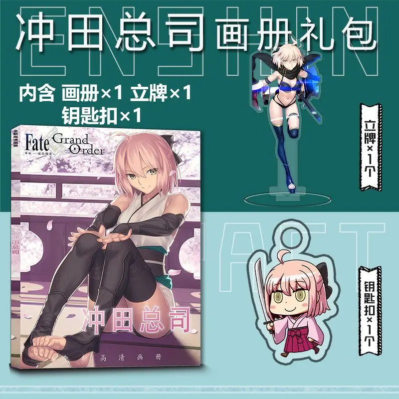 FGO Fate/Grand Order game Okita Souji (Alter) Photo book card acrylic stand card sticker badge key chain set