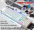 Korea White HotSwap