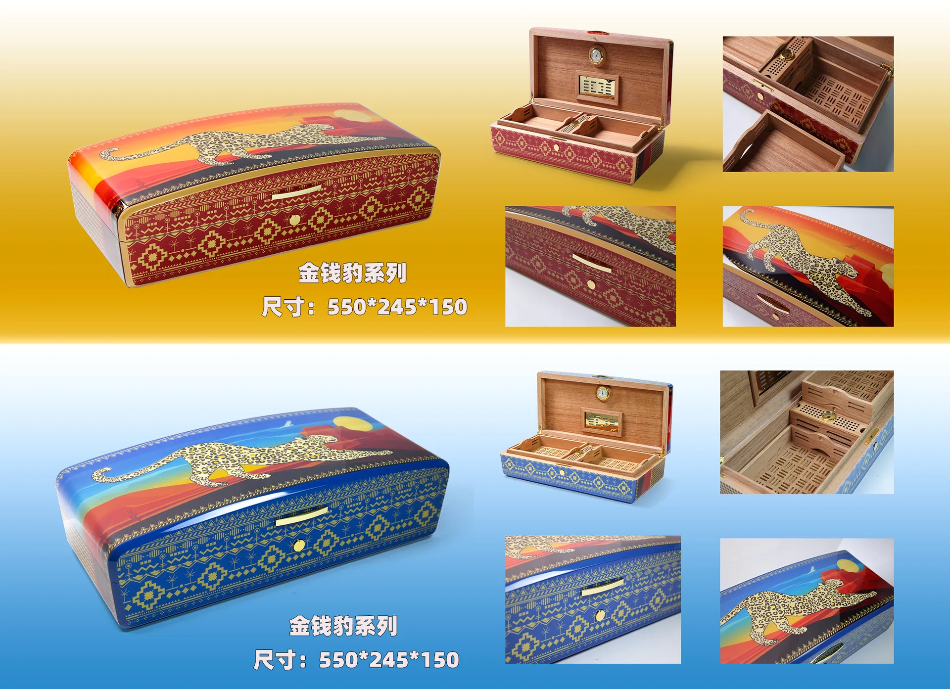 Leopard series cigar box, China red/deep sea blue, double-layer large-capacity piano paint cigar