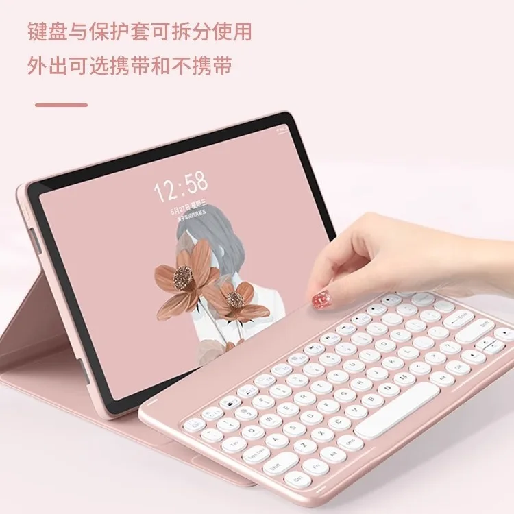 Applicable to vivopad5Pro Bluetooth keyboard protective case 13 inch all-inclusive PA2573 anti-drop case