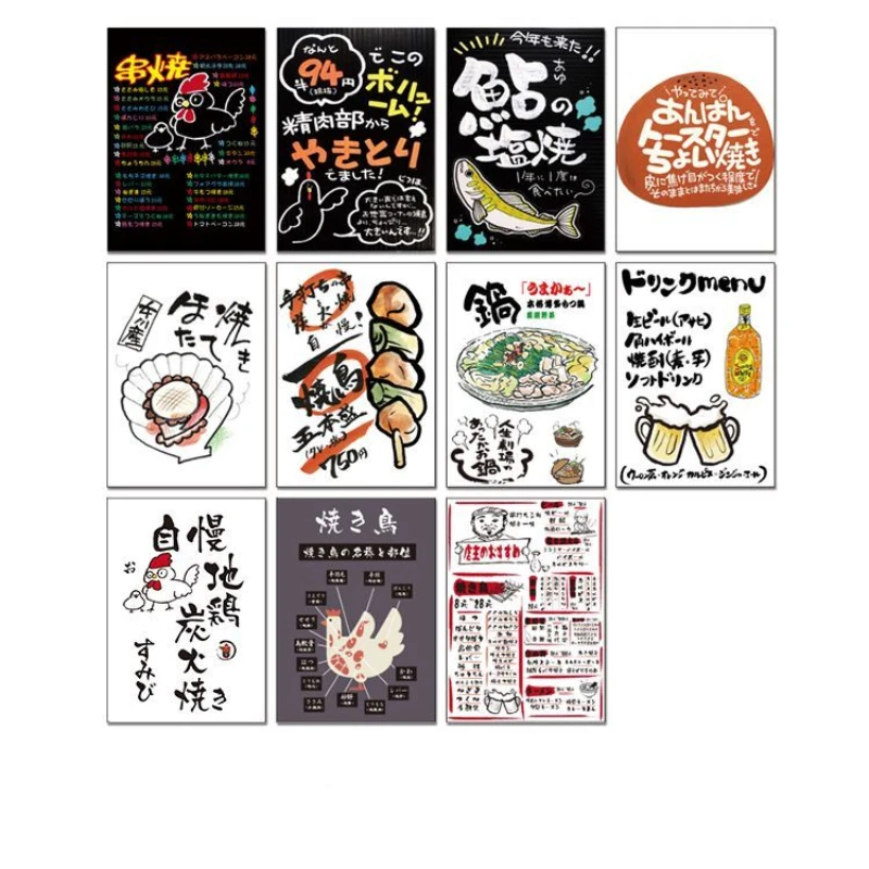 

Japanese food shop soft sticker jujiu House adhesive clear wine Kiku-Masamune Dassai roast bird barbecue sushi shop