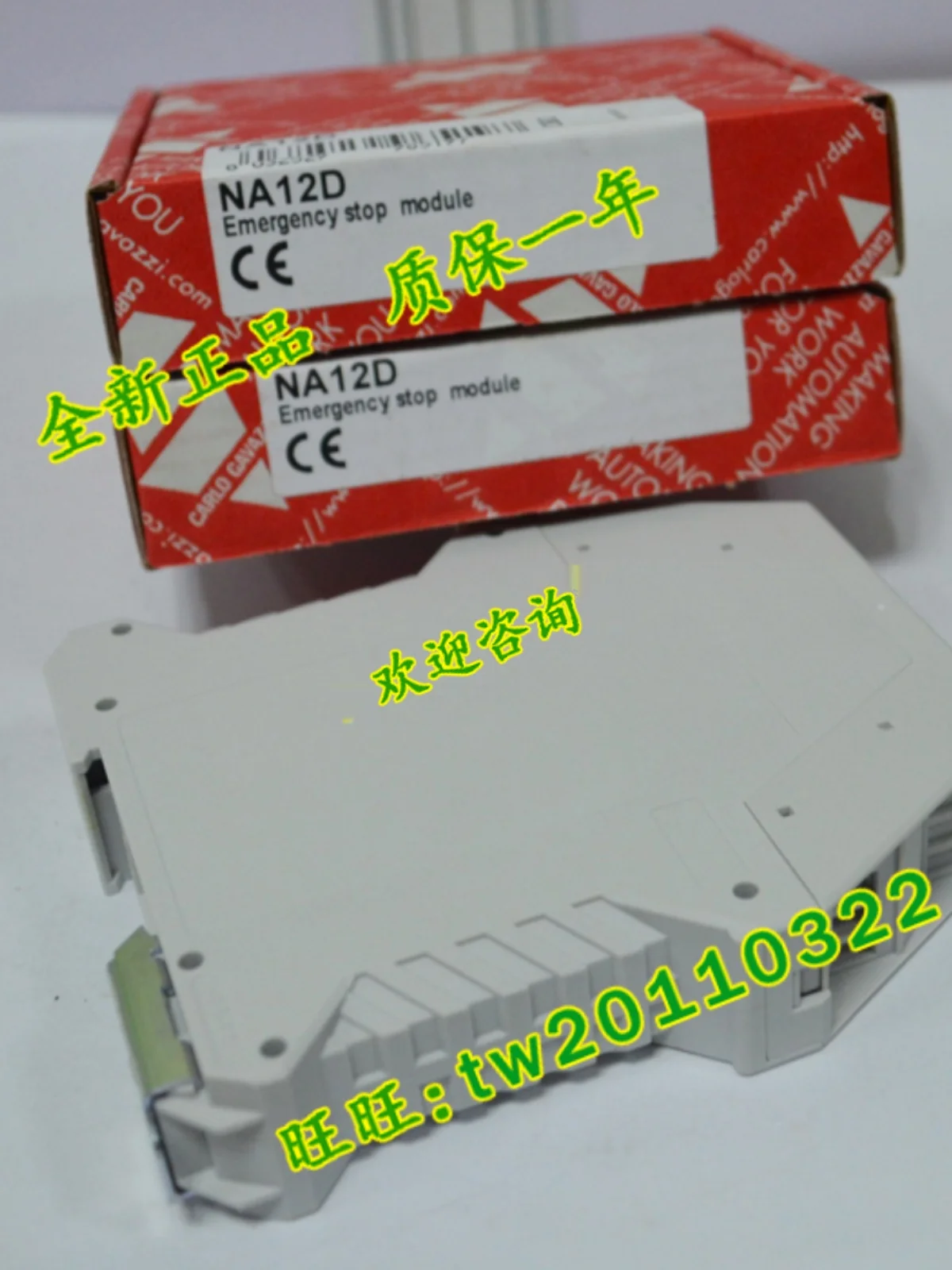 [First-level Agent] NA12D Discontinued Without Replacement, Carlo Gavazzi Safety Relay