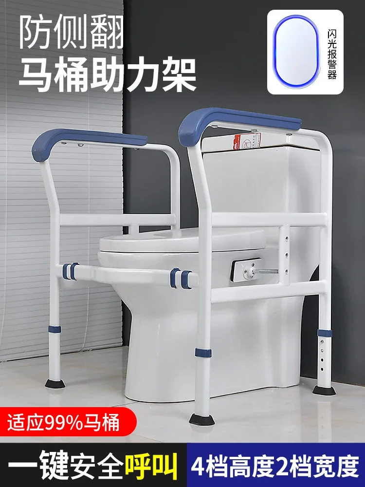 Toilet armrest for the elderly non-slip pregnant women safety special bathroom barrier-free bathroom sit up help rack