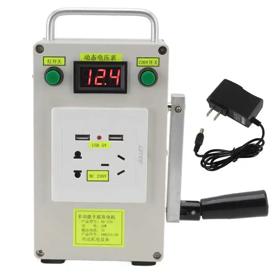 

Hand Crank Generator Outdoor Portable Multifunction Hand Cranked Generator 110-220V 12V 5V Charging for Phones Laptop Lantern