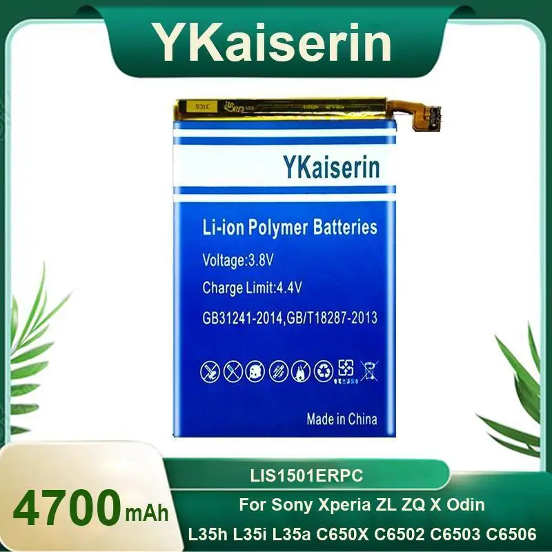 

Mobile Phone Battery Hardwearing LIS1501ERPC For Sony Xperia ZL ZQ X Odin L35h L35i L35a C650X C6502 C6503 C6506 Robust 4700Mah