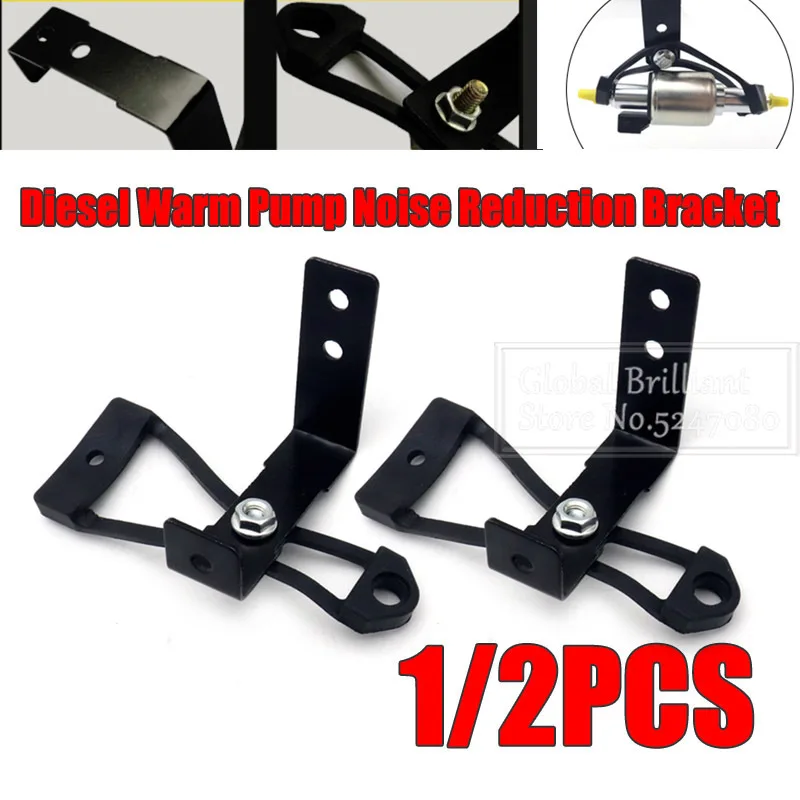 

Air Diesel Parking Heater Fuel Oil Pump Mounting Bracket Clamp Holder Noise Reduction Shock Absorption Bracket Universal