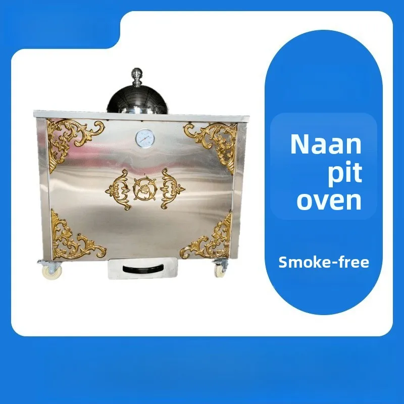 Xinjiang Nankeng BBQ Grill Shelf, Meat Nankeng Chicken Duck Fish Steamed Bun Stainless Steel Nankeng Grill