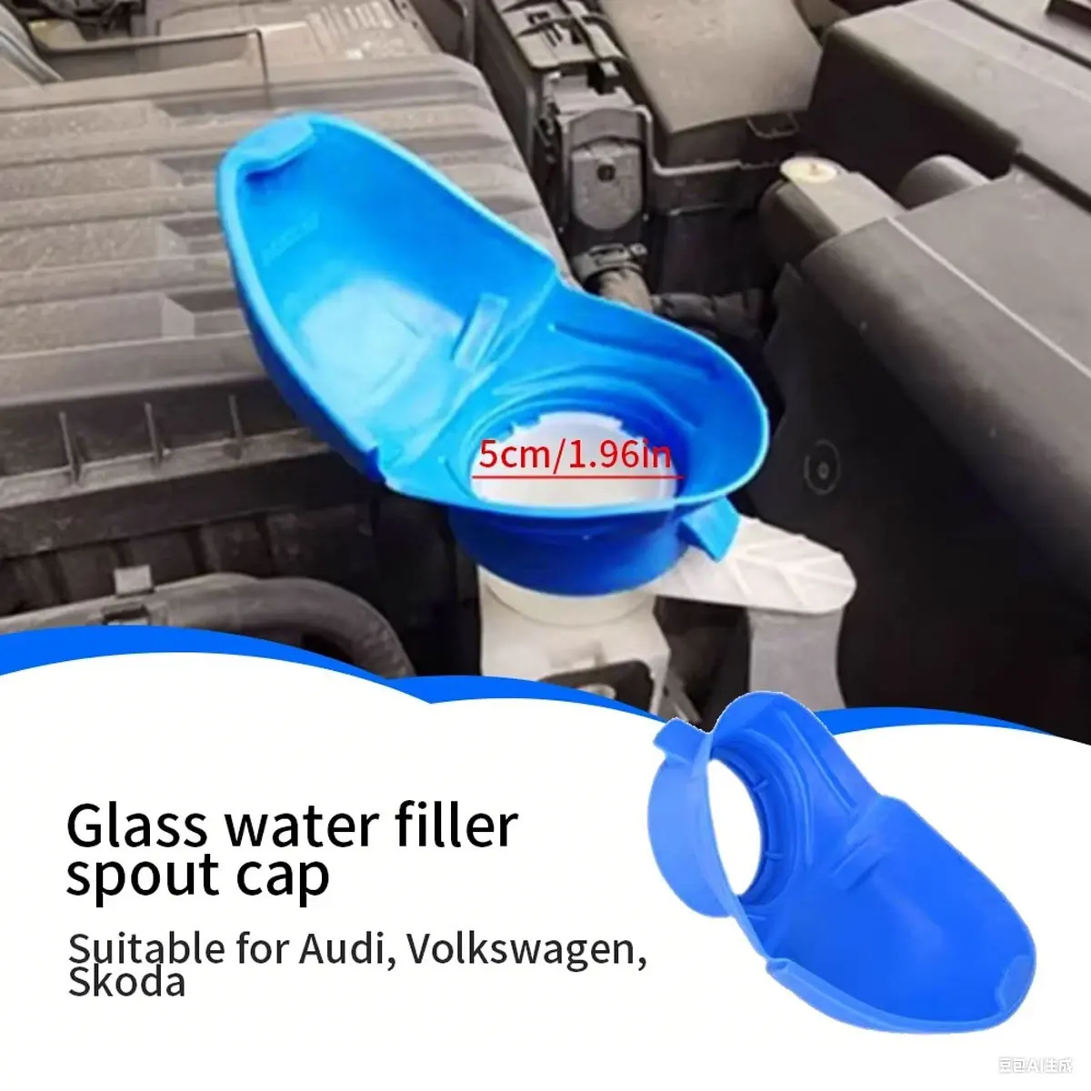 Универсальные автомобильные запасные части для VW Audi Volkswagen Skoda, автомобильный стеклоочиститель, резервуар для жидкости, бак для бутылки, крышка, пластиковая крышка