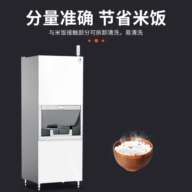 Machine à riz automatique commerciale Cuisine centrale Restaurant Hygiène et sécurité quantitatives efficaces Riz intelligent
