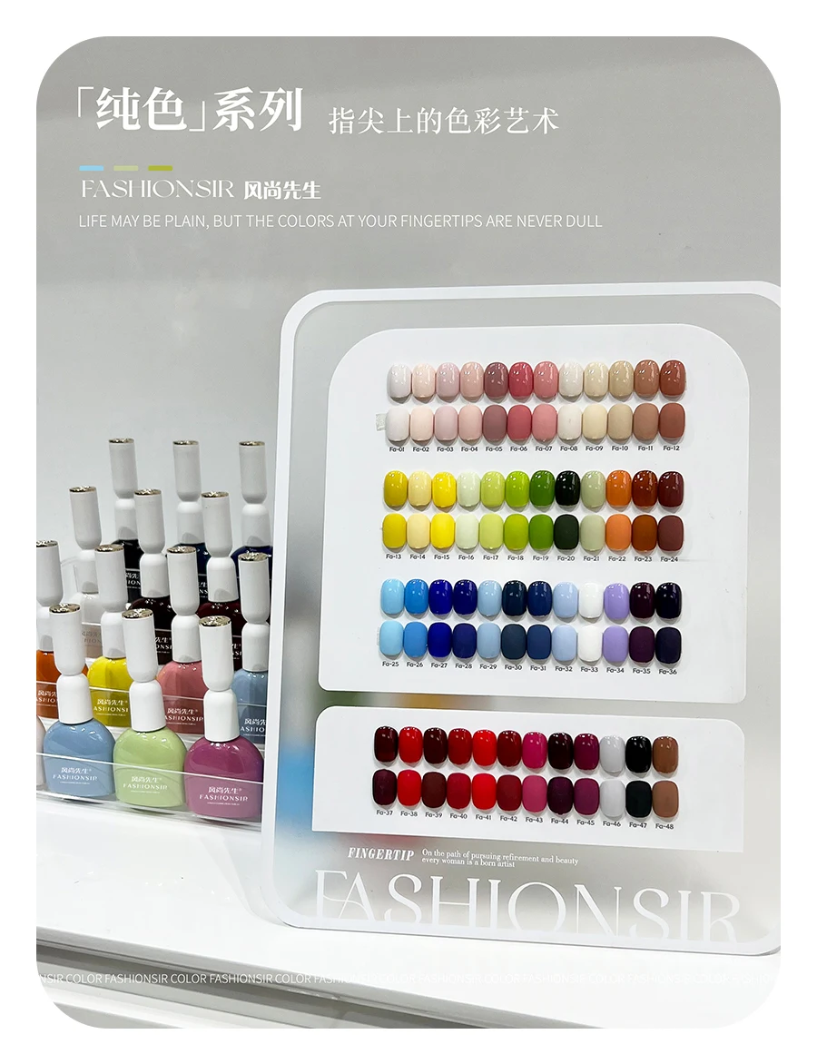 

Mr. Fashion Practical Versatile 48 Colors Nail Art Polish Gel Set Long-lasting Resin LED Solid Color Series Commonly One Color
