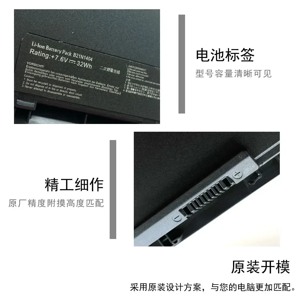 B21n1404  for-ASUS Pro Advanced Bu201 Bu201la B21n1404   Laptop battery