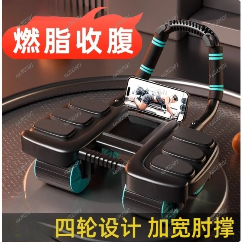 Antislip Six Elbow Abdominal Wheel Automatic Rebound Slider Home Gym Fitness Equipment
