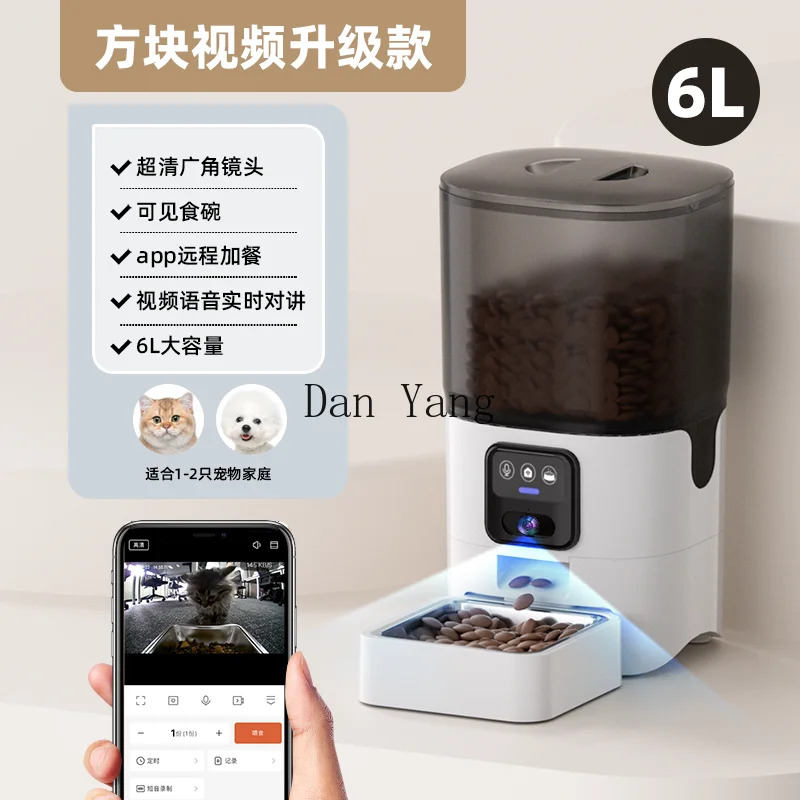 YJ cat and dog automatic feeder remote wifi video intelligent timing quantitative feeding machine