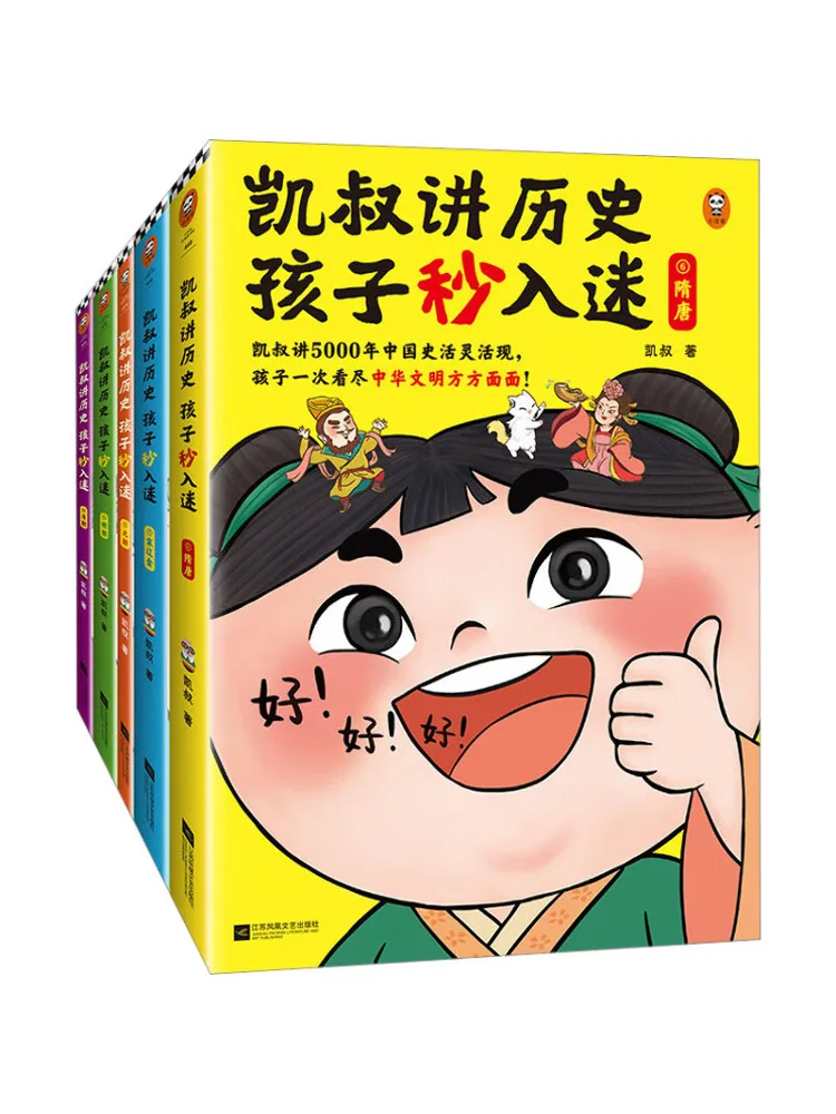 

Book-Winshare Uncle Kai Talks About History and Children Are Instantly Captivated Ages 6 10