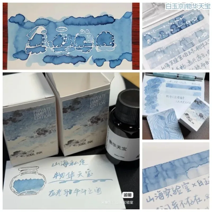 

Shanhai Laboratory 42 Colors Sheen Fountain Pen Ink 5ml Gradient Color Ink for Majohn JINHAO Hongdian School Supplies Stationery