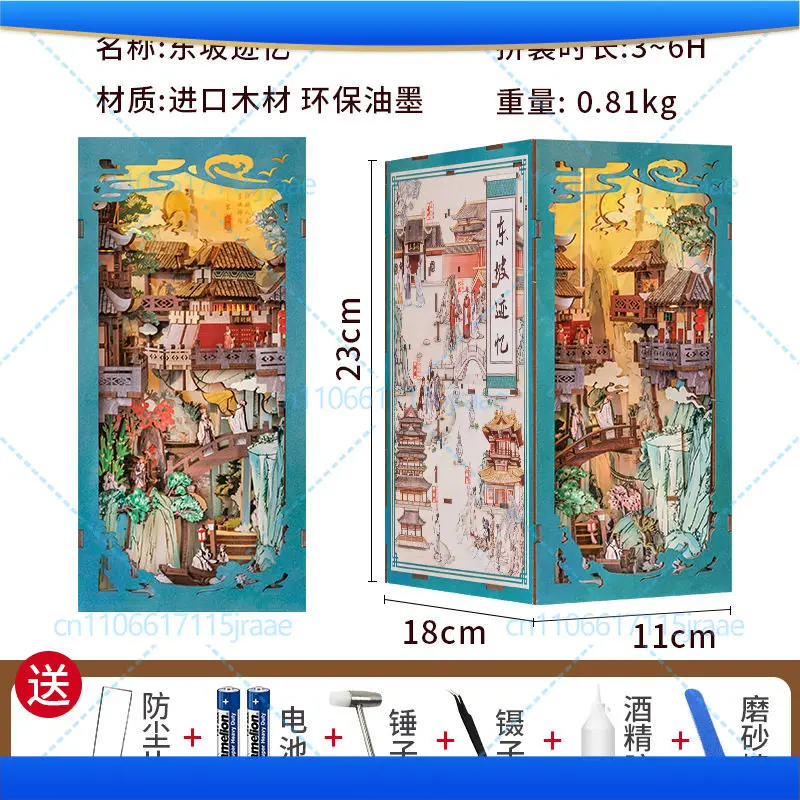 

EK01 handmade calligraphy DIY cabin model ornaments