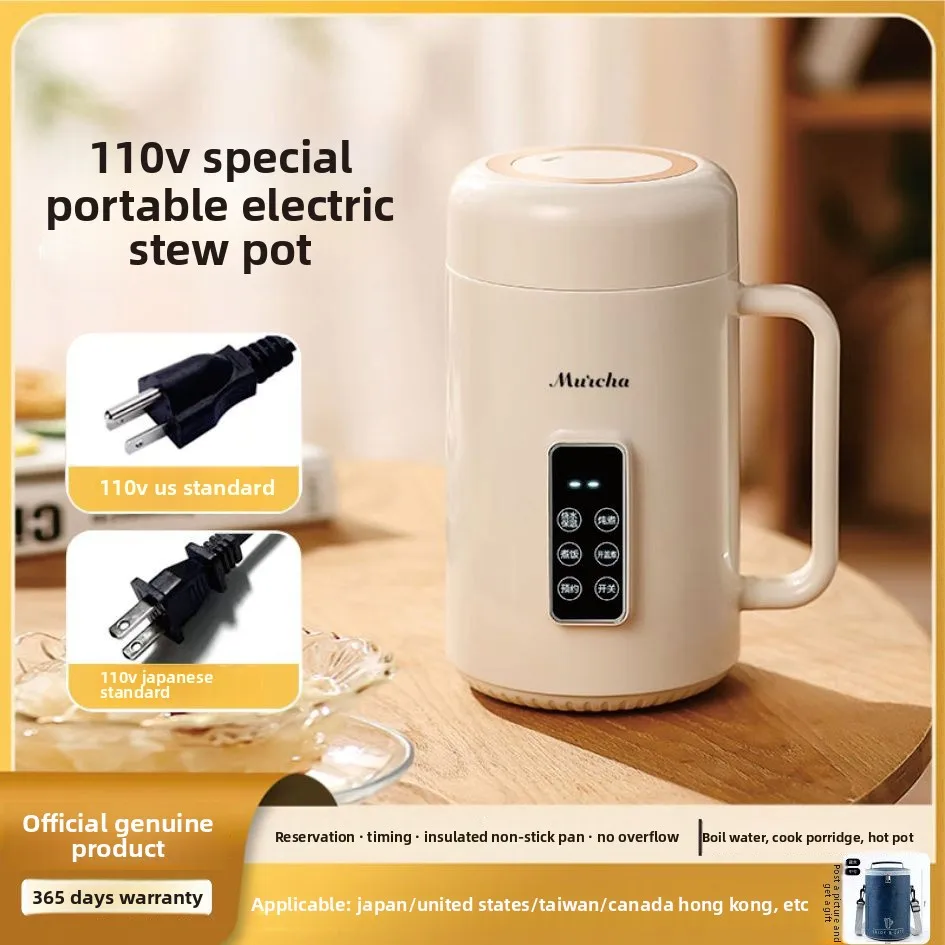 

Электрическая кастрюля 110 В, мелкая бытовая техника, экспортируемая из США и Японии, портативная электрическая кастрюля