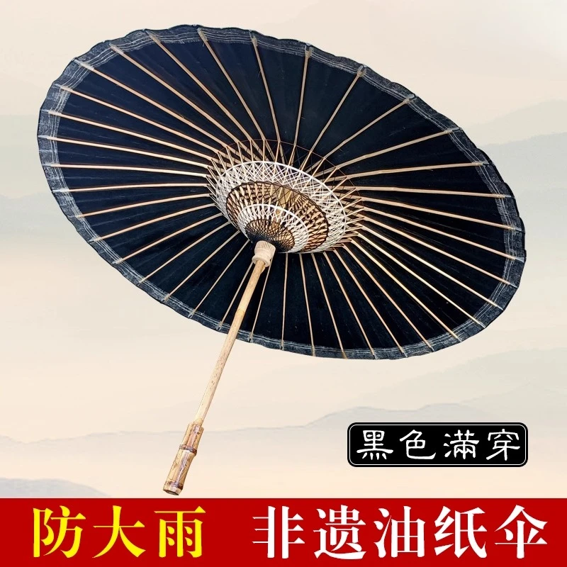 Oil-paper umbrellas Men's and women's  Decorative dance  Props  Rainproof and sun-proof paper
