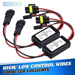 1 Pair LF-200B High/Low Beam Controller For Bi-LED Fog Light Lens H8 H11 Relay Harness Wiring Connector Car Accessories 9-30V