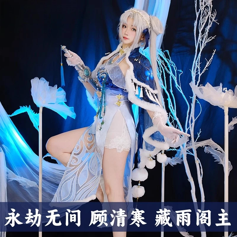 

Yuxia-Costume Naraka: Bladepoint Gu Qinghan Cangyu Pavilion Master Cosplay Costume Anime Game Roleplay Party Outfit