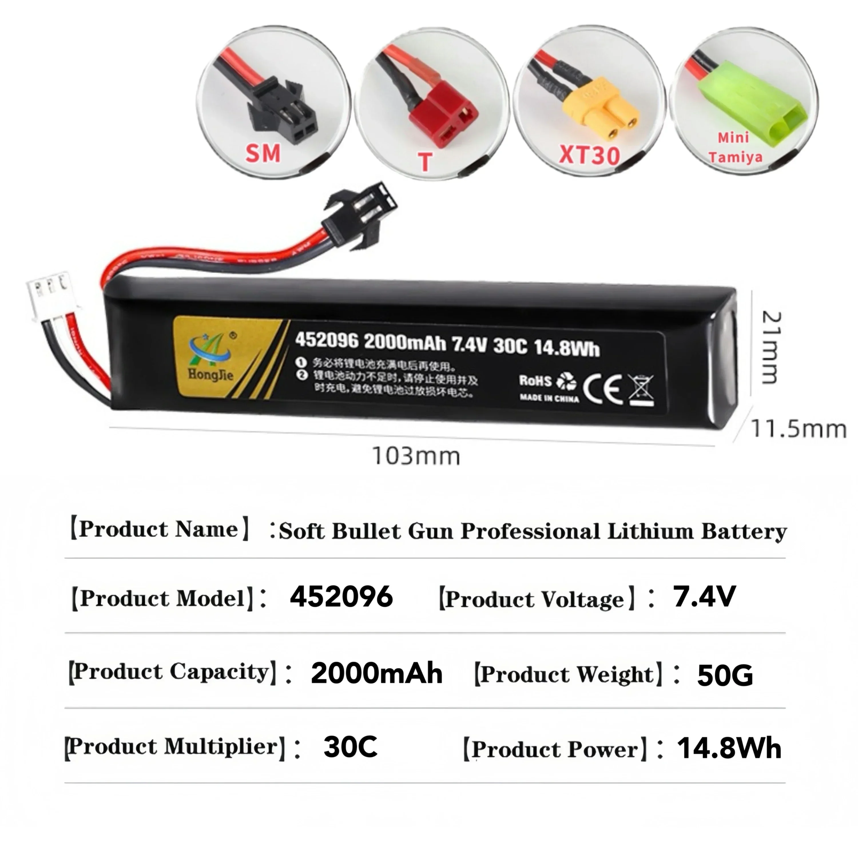1PCS Lipo Battery for Water Gun Airsoft 452096 7.4V 2000mAh 30C USB Cable for Soft bullet gunt Lawn lamp Remote control aircraft