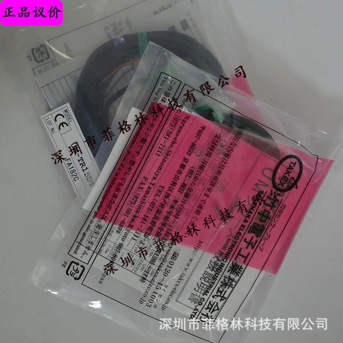 2025 [Foto fisica] Interruttore fotoelettrico UM-TR15DT Takenaka TAKEX