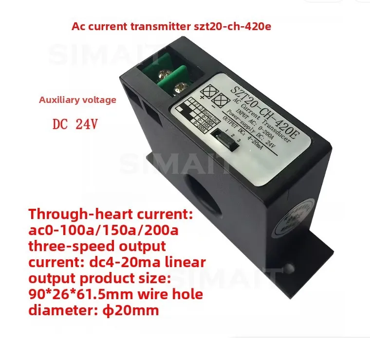 AC0-50A/0-200A Curr…