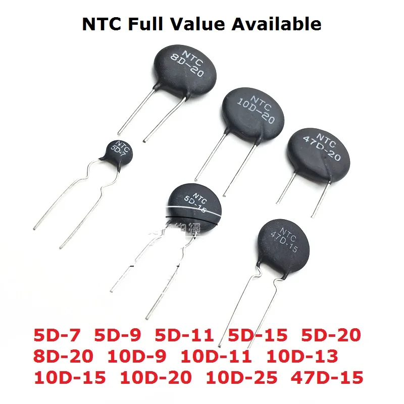 10pcs NTC 2.5D 3D 10D-9 10D-11 10D-13 10D-15 10D-20 10D-25 47D-15 Thermistor 5D-7 5D-9 5D-11 5D-15 5D-20 8D-20  Thermal Resistor