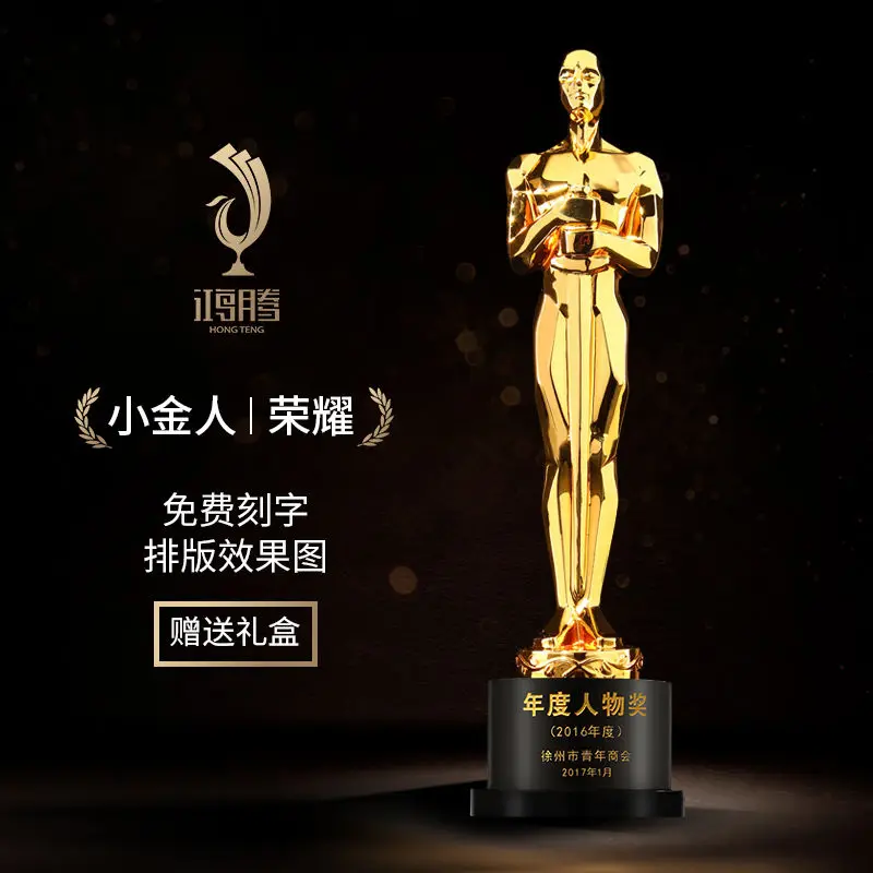 Oscar statuette trophy custom creative crystal annual meeting awards excellent staff metal cast engraving