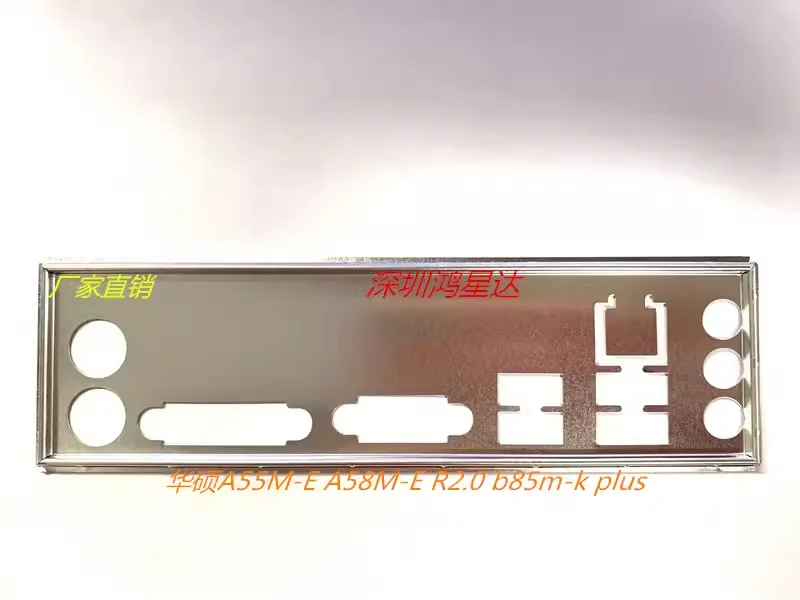 

I/O ASUS A55M-E A58M-E R2.0 b85m-k plus, Back Plate, BackPlate BackPlates, Blende Bracket, motherboard, bezel, baff