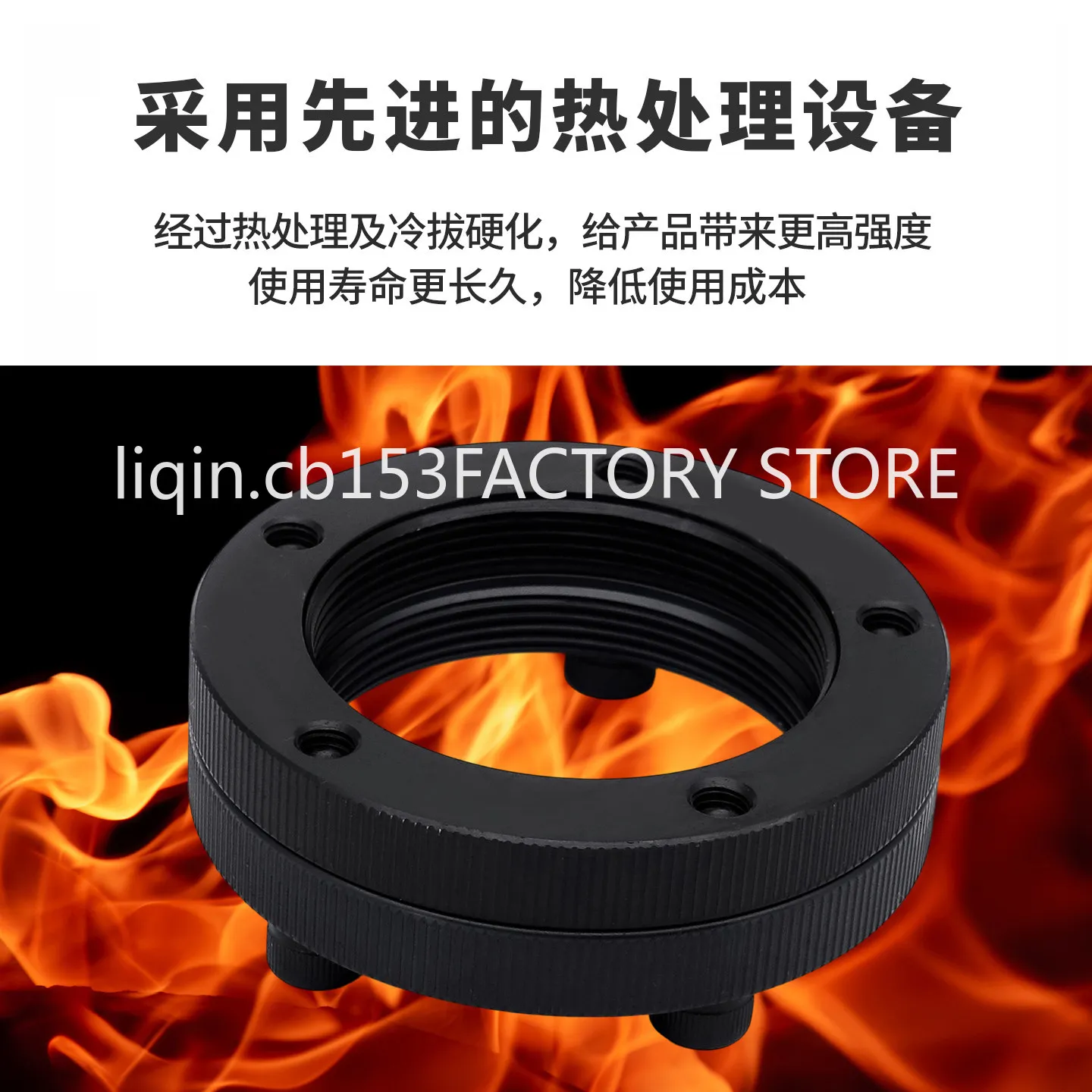 Cylinder limit nut 46 machine stroke limit ring numerical control lathe 6 spindle 8 inch machine tool 52 tie rod positioning nut