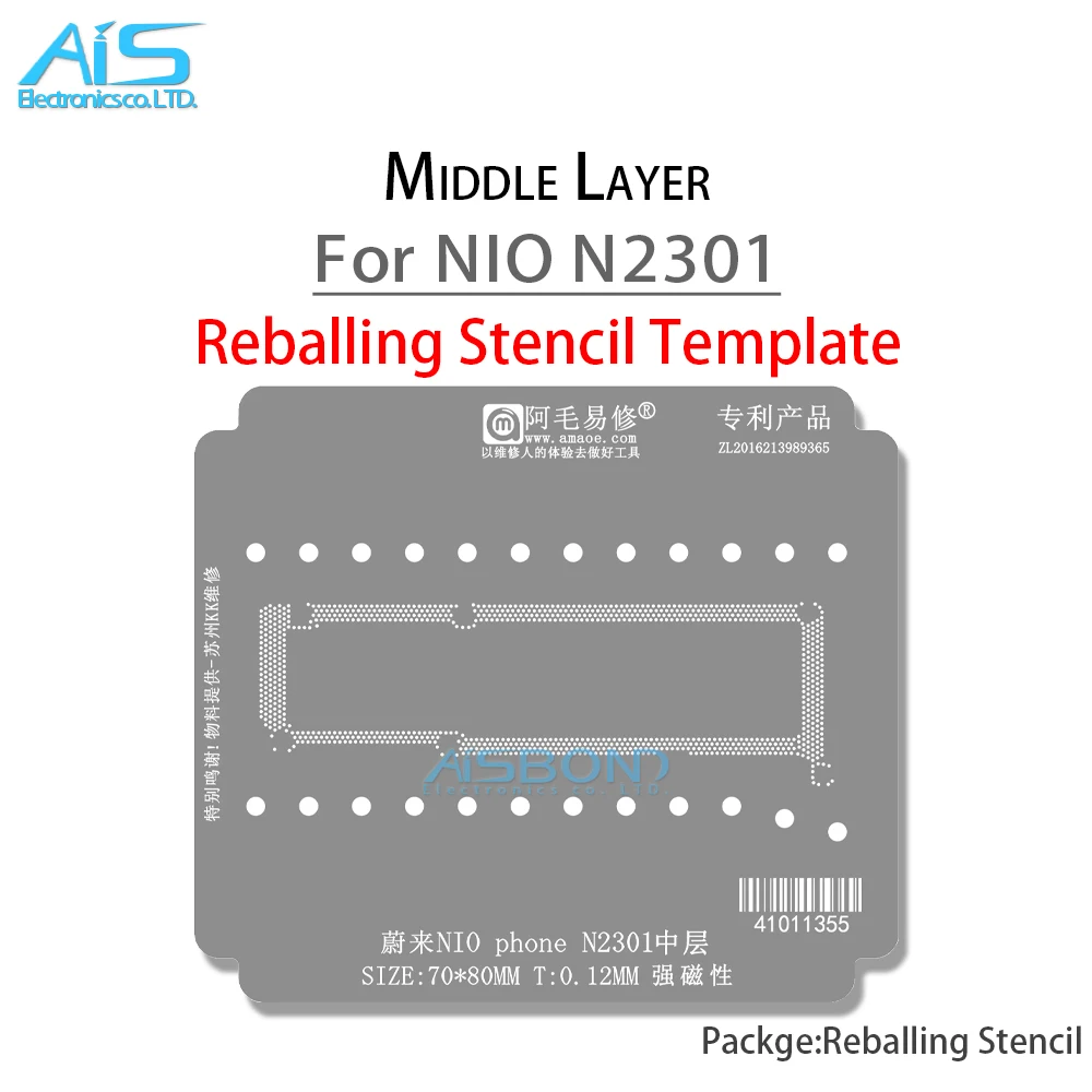 Amaoe Middle Layer …