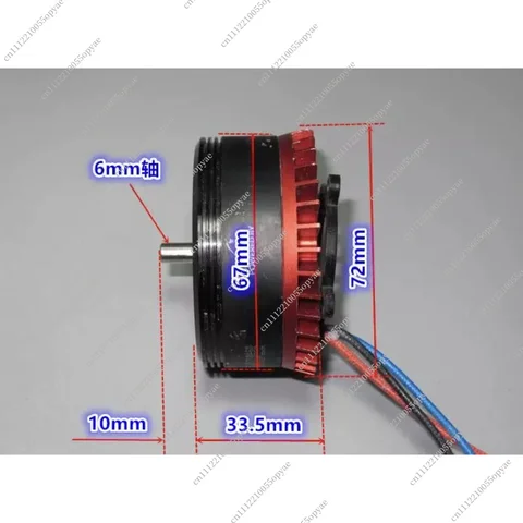 Бесщеточный двигатель 6010 130KV для DJI