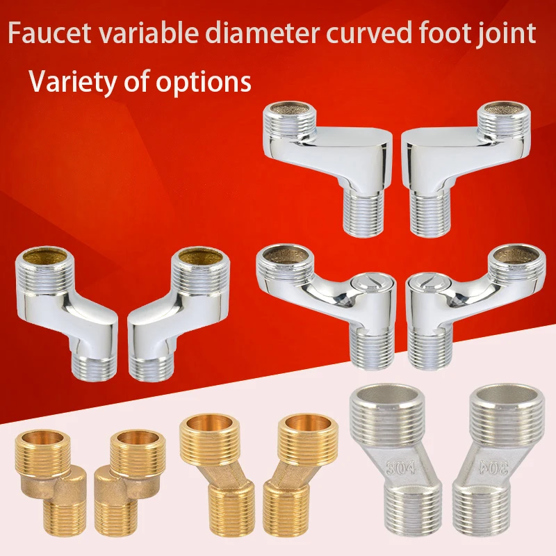Shower Bend Foot Flower Sillon Faucet Variable Diameter Bend Foot Joint Lengthened Tall Curved Corner Screw Foot Accessories