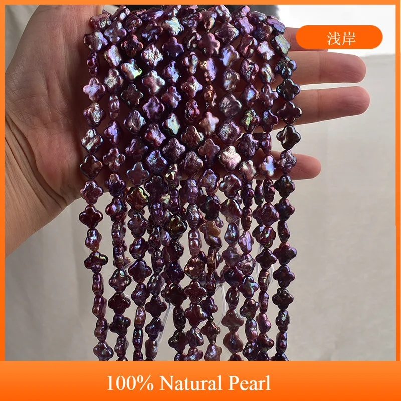 

Baroque Natural Freshwater Pearl Purple Four-Leaf Clover Shaped Semi-Finished Bead for Jewelry Making DIY Necklace Accessories