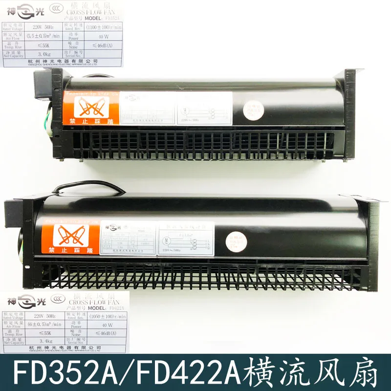 Elevator Cross-flow Fan XZ352A XZ422A Car Fan FD352A FD422A