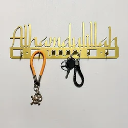 1PC Alhamdulillah Metal Keychain - Islamic Wall Home Deco Art - Thanks to Allah Keychain Coat Hook