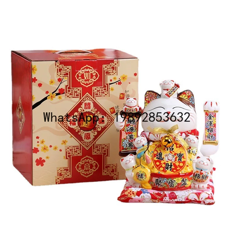 

PYJ 14-inch Lucky Cat Ornament Waving Rich Cat Automatic Waving Store Gifts
