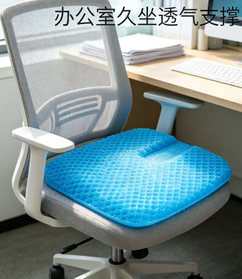 Long Sitting Ergonomic Seat Cushion Office Desk Waist Support Coccyx Pressure Reducing Pad