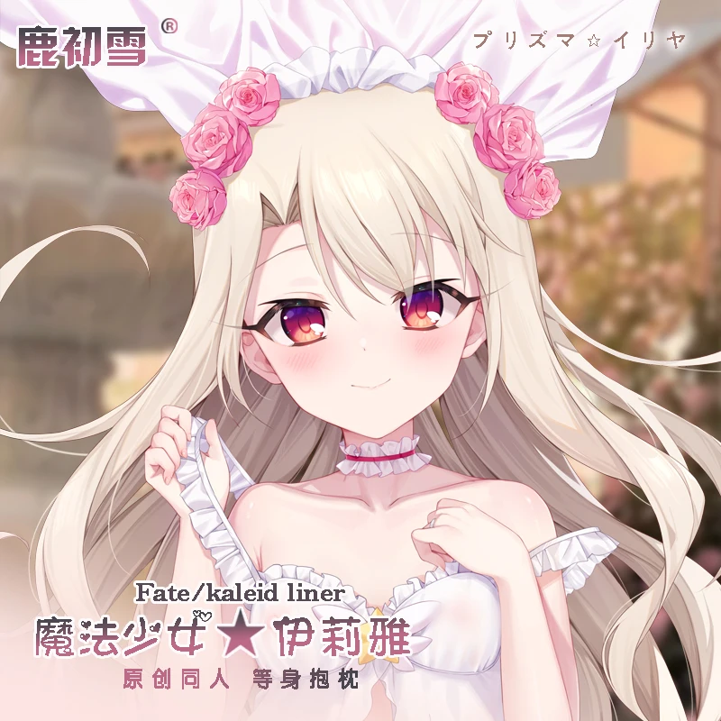 Fate/kaleid аниме-лайнер Illyasviel Von Einzbern Dakimakura уютная наволочка в подарок LCX