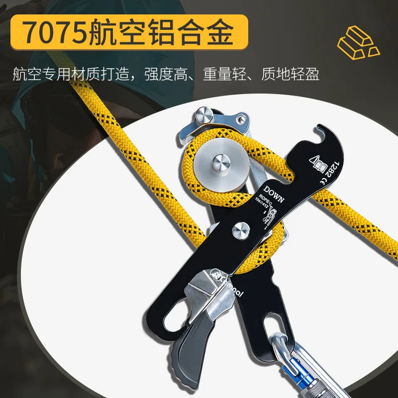 outdoor-climbing-slow-descent-device-lifesaving-protection-speed-descent-device-stop-manual-stop，p71