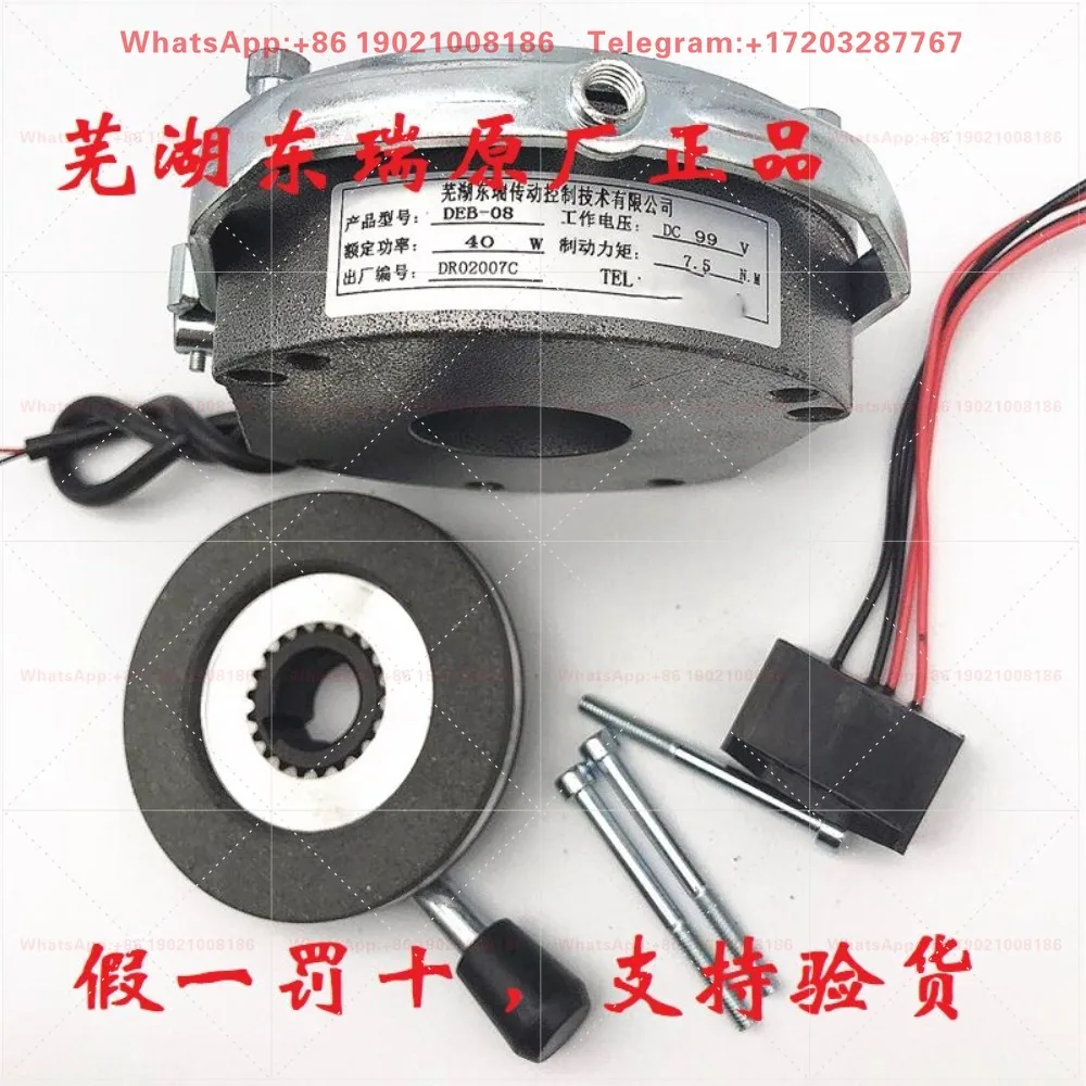 DEB-050815304080150200 electromagnetic power loss brake brake brake coil