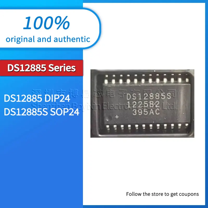 

DS12885S DS12885 Black plastic housing