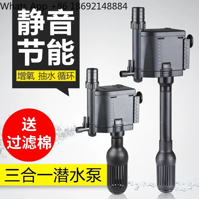 Three-in-one fish tank filter Silent fish tank oxygenated water pump Small filter equipment Circulating submersible pump
