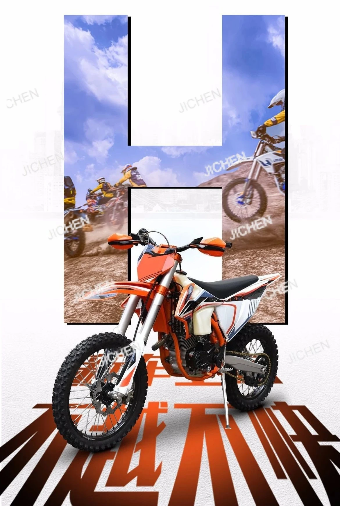 Sepeda motor off-road versi high-end 10800 versi standar 9580 sepeda motor jalan hutan