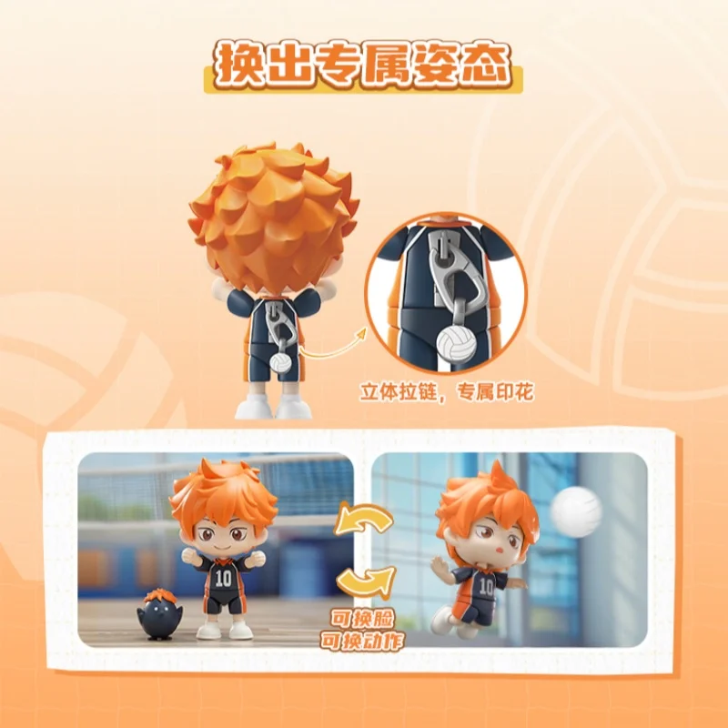 Keeppley Volleyball Boy Zipper Doll Assembly Anime Surrounding Blind Box Collectible Figure Trendy Toy Collectors Item